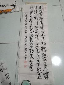 刘忠寅书法