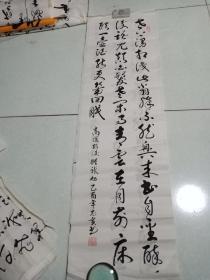 刘忠寅书法：