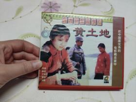 黄土地（经典故事片）
