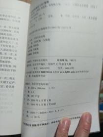 中国历史故事：大漠狂飙-元朝篇，群雄争霸.春秋战国篇两册合售