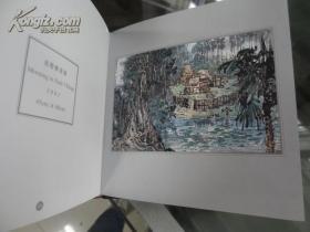 宗其香画册、图录、作品集