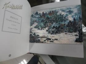 宗其香画册、图录、作品集