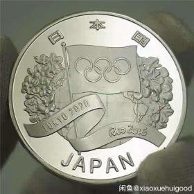 赠纪念钞五张，日本申奥成功纪念硬币平成32年  徽章明信片纪念品系列