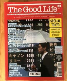 The Good Life 优雅生活杂志 法文版 2014年11-12月合刊东京特刊 时尚创意旅行城市生活读本  超厚