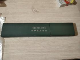 1002型矢量重对数双面计算尺