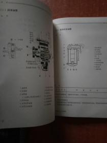 CUMMINS发动机【修装说明书】适用机型NH-220-C1