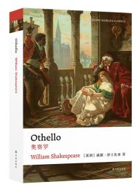 奥赛罗=Othello:英文