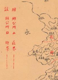 民国三十年(1941年)《乐清县全图》原图高清复制,(乐清老地图、乐清地图、乐清县老地图、乐清县地图、乐清市老地图、乐清市地图)全图十分规整,年代准确,绘制十分详细,全县所有村庄、乡镇、公所、道路、河流等等均标注绘制,左侧附县治资料,内容十分丰富,请看1941年乐清县甲级壮丁人数。乐清市博物馆级地图史料。乐清市地理地名历史变迁重要史料。裱框后,风貌佳。