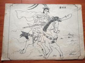 手绘白描人物动态画3张(穆桂英 杨五郎斧劈萧天佐.杨延嗣)见图)