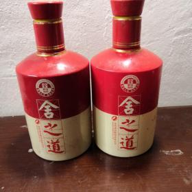 舍得酒瓶，老酒瓶，收藏老酒瓶，一对。