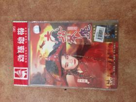 六指琴魔DVD 中凯正版