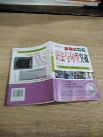 互动式英语·语法与句型突破