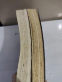 中国人史纲，上下册