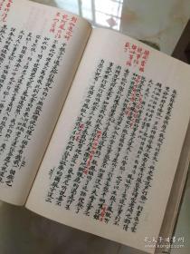 脂砚斋重评石头记 精装两册全 1955年初版 仅2100册 品相较完好 值得收藏