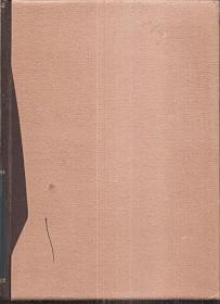 简明大列颠百科全书11.增刊.1991年1版1印.硬精装含护封