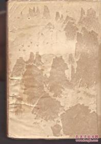 中国古典文学读本丛书.西游记上中两册合售.贴图印刷版