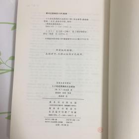 十八世纪英国的大众政治