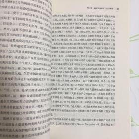 十八世纪英国的大众政治