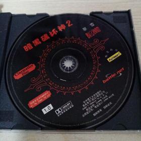 游戏光盘暗黑破坏神2(3CD+1本手册,手册开胶,不缺页)