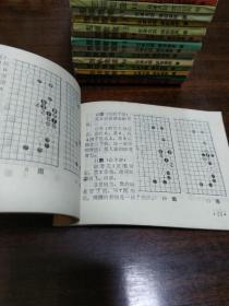 围棋教室（1一22）全套