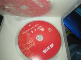 步步高基业长青 dvd  2碟 步步高十周年纪念文艺晚会 段永平 刘维维王燕王宏伟谭晶陈明永王子鸣e-mail组合钱琳陆川中国力量牟洋海伦古典时尚音乐组合臧天朔腾格尔冯巩李志强田震庞龙张也刘欢杨洪基王莹！！！！有划痕慎拍