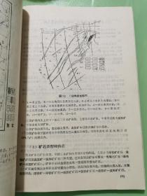 国内主要铜矿实例