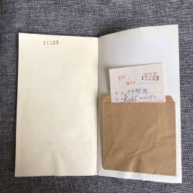 齐东野语 历代笔记小说小品丛刊  学苑出版社。