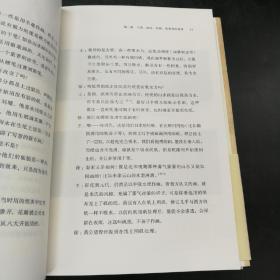 【好书不漏】徐小虎钤印《画语录：听王季迁谈中国书画的笔墨》（精装，理想国出品）  包邮（不含新疆、西藏）