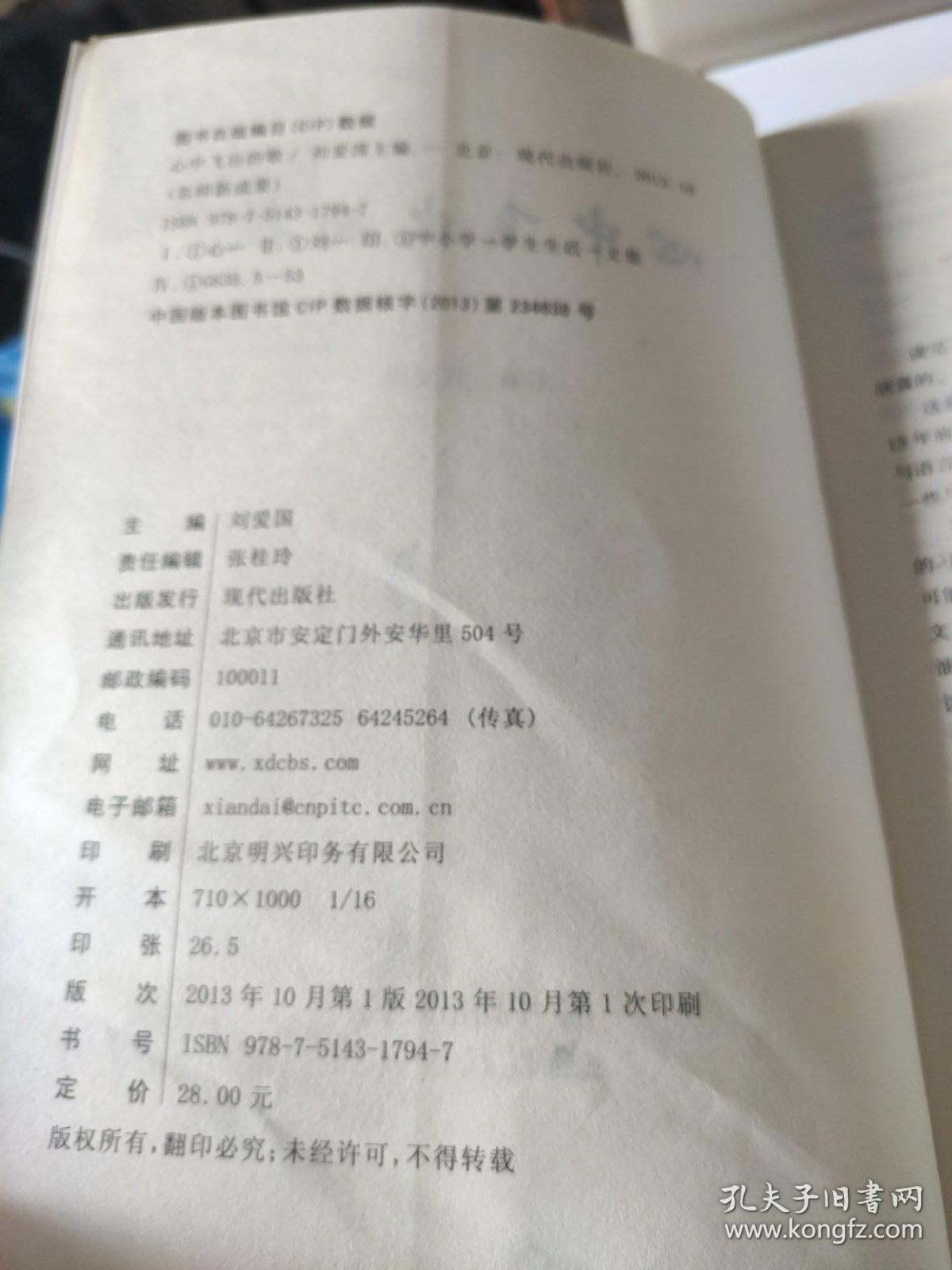 劳动技术教育教学探究
