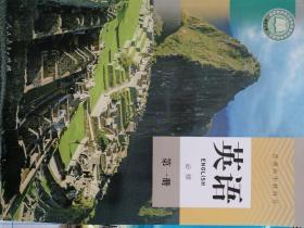 2023新版人教版高中必修一上册（语文数学英语物理化学生物）一套6本