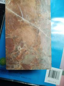 大石头石料章料,质地一般,有瑕疵,价格不高售出不退。品相不好。