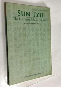 兵圣：孙子（英文版） SUN TZU