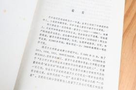 《诺贝尔文学奖获奖者作品精编》，宋兆霖等 编选，1992年2月第1版，浙江文艺出版社，品相如图所示。