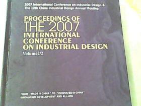 2007INTERATIONAL CONFENCE ON INDUSTRIAL DESIGN