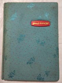 老日记本（1975年海州露天煤矿工会赠给李文涛，内含赠本者本人收藏的11张精美老剪纸）未写字