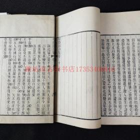 清光绪元年上元宗氏心远楼刻本 《琴隐园诗集三十六卷 词集四卷》一函8厚册全 武进汤贻芬之集