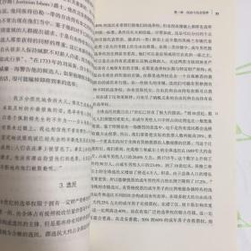 十八世纪英国的大众政治