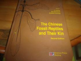 The Chinese Fossil Reptiles and Their Kin