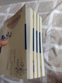 古代社会生活丛书(全4册)包邮