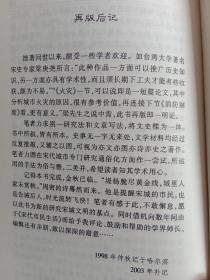 古代社会生活丛书(全4册)包邮