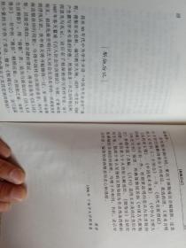 古代社会生活丛书(全4册)包邮