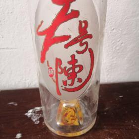 天号陈酒酒瓶 ，收藏老酒瓶