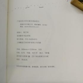 【好书不漏】朱赢椿签名《虫子书》（裸背锁线，理想国出品）包邮（不含新疆、西藏）