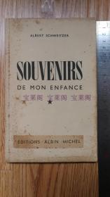 诺贝尔和平奖得主 二十世纪人道精神划时代伟人 萨特的堂叔 施韦泽（史怀哲 Albert Schweitzer）1961年亲笔签名本《Souvenirs de mon enfance》
