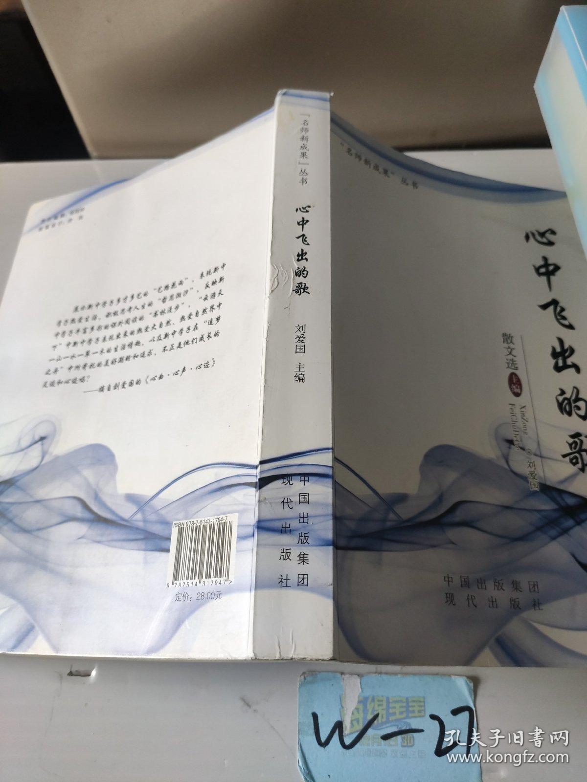 劳动技术教育教学探究