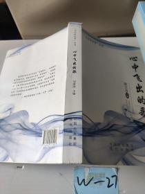 劳动技术教育教学探究