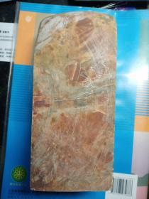 大石头石料章料,质地一般,有瑕疵,价格不高售出不退。品相不好。