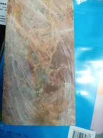 大石头石料章料,质地一般,有瑕疵,价格不高售出不退。品相不好。