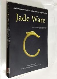 An Illustrated Guide to Collection and Appreciation Jade Ware  玉器鉴赏图解指南