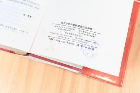 《诺贝尔文学奖获奖者作品精编》，宋兆霖等 编选，1992年2月第1版，浙江文艺出版社，品相如图所示。